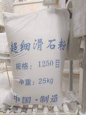 海城市牌楼镇守信矿产品加工厂