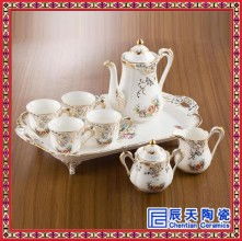  唐山市开平区丽都陶瓷制品烤花加工厂 主营 骨质瓷 套具 茶具 咖