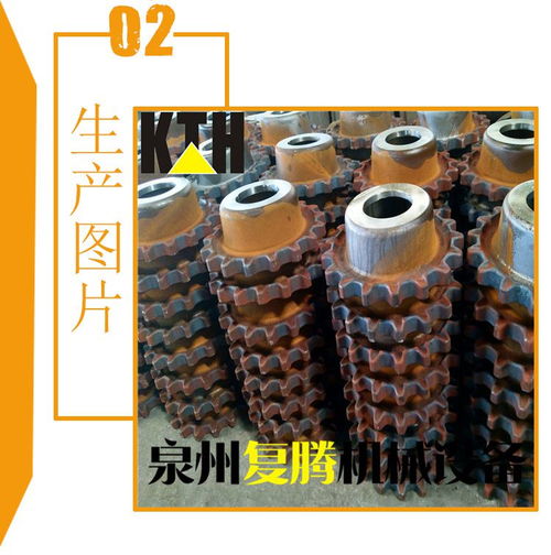 72节距橡胶履带驱动齿适用玉柴yc13 6 8驱动轮