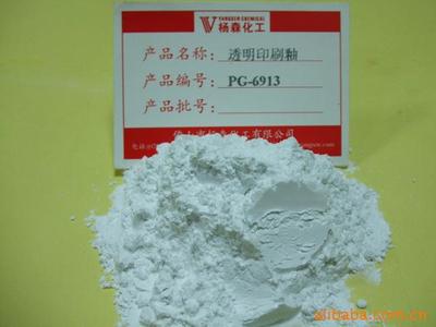 佛山市三水区陶隆陶瓷原料加工厂供应商品,陶瓷,化工原料代理加盟,化工产品加工