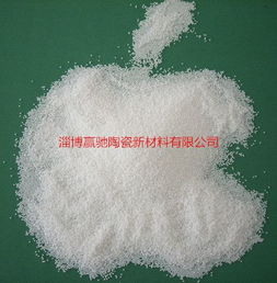 山东淄博研磨碳酸钙用锆珠生产厂家批发价格及陶瓷原料加工应用