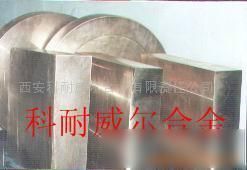 铍铜锻造材料与铍铜模具在陶瓷原料加工中的应用与市场分析