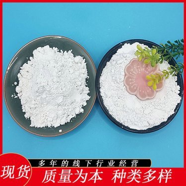 陶瓷原料多少钱一吨
