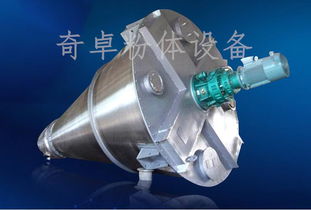 方锥混合机报价与厂家选择 建筑用材料加工的关键设备